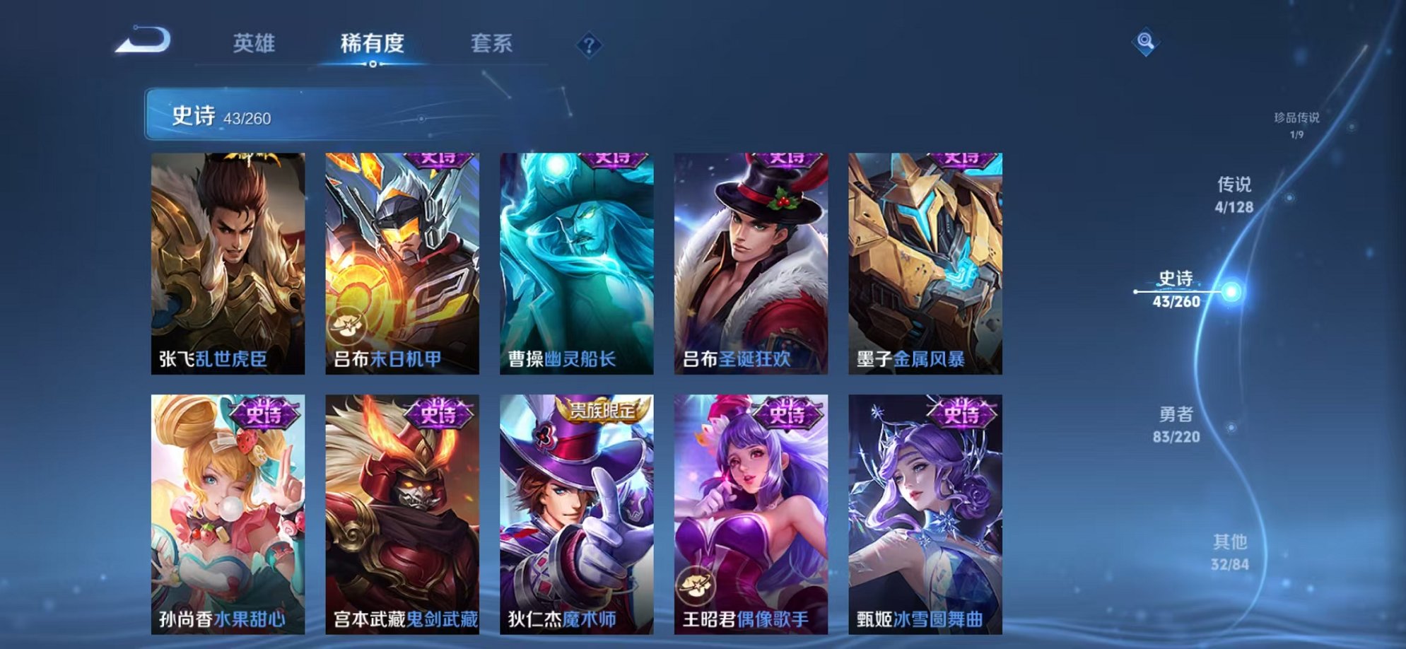 WZCMW3277732王者荣耀账号详情图11