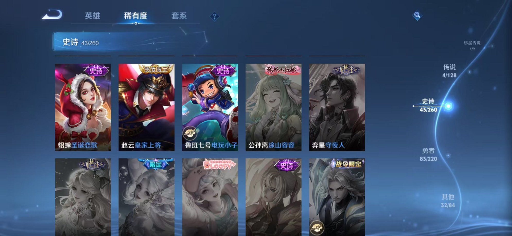 WZCMW3277732王者荣耀账号详情图12