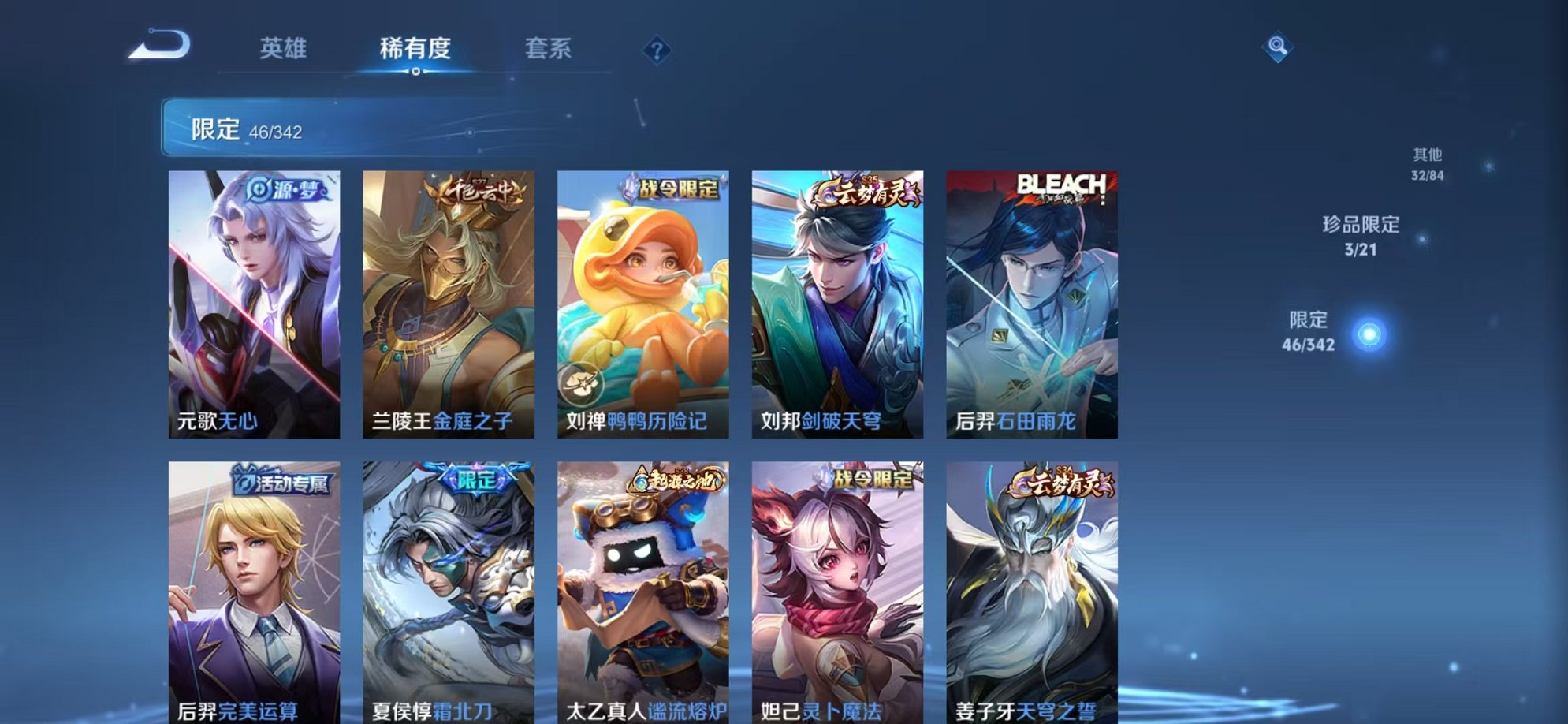 WZCMW3277732王者荣耀账号详情图13