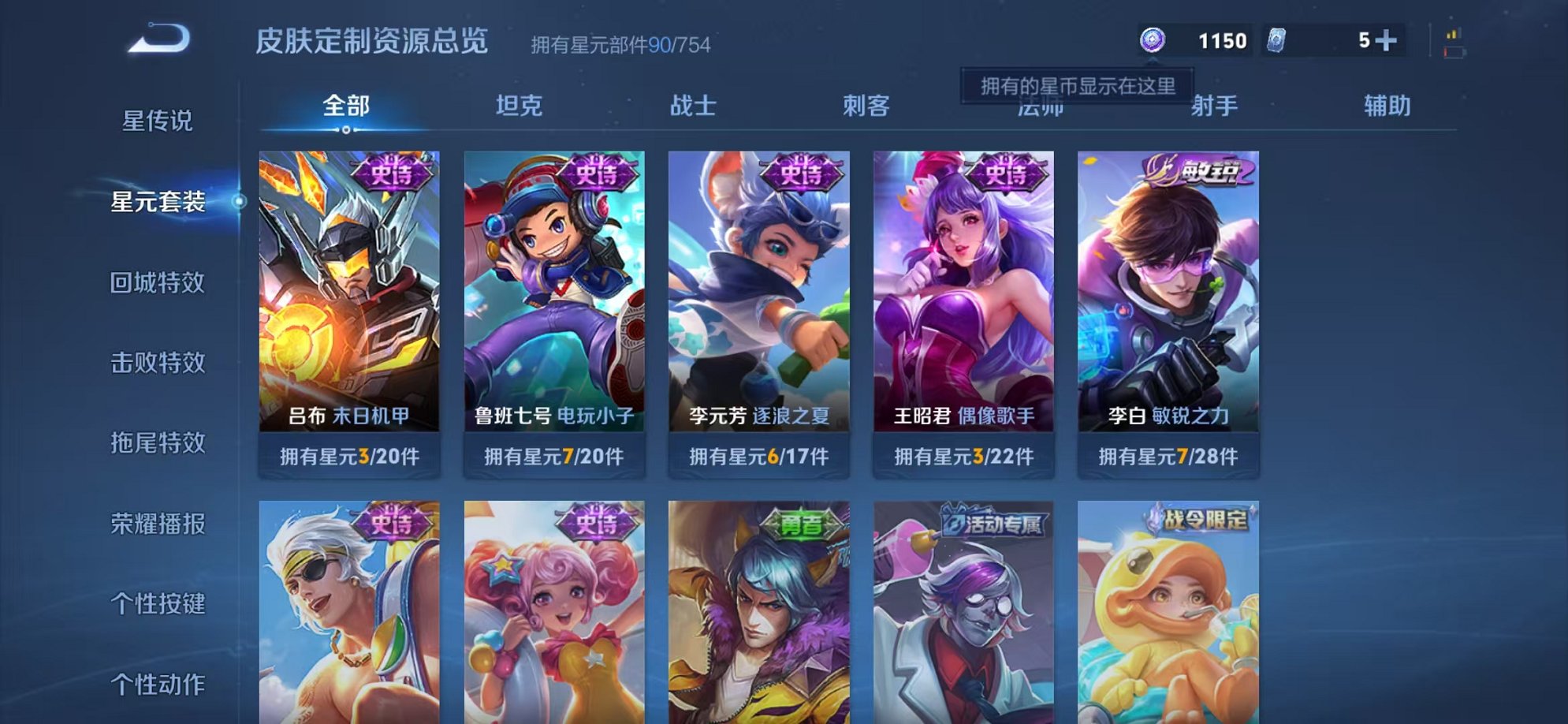 WZCMW3277732王者荣耀账号详情图21