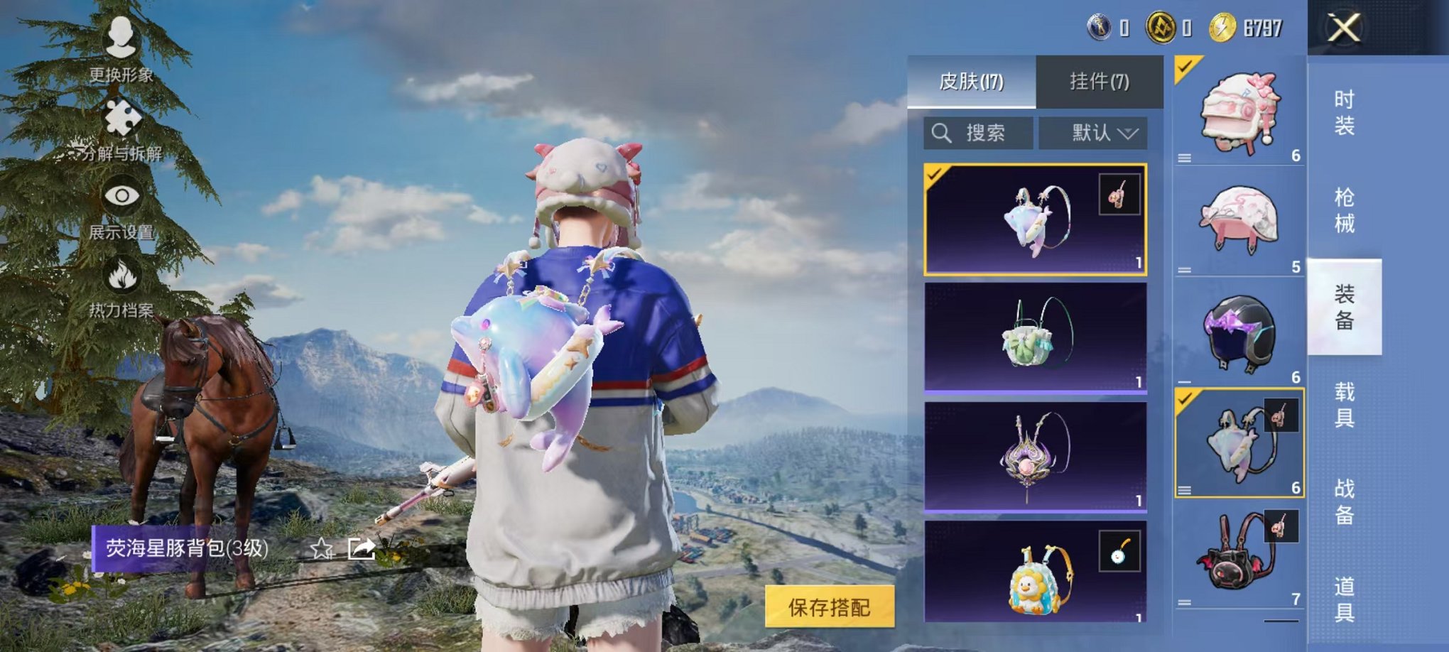 HPCMW3330597和平精英账号详情图10