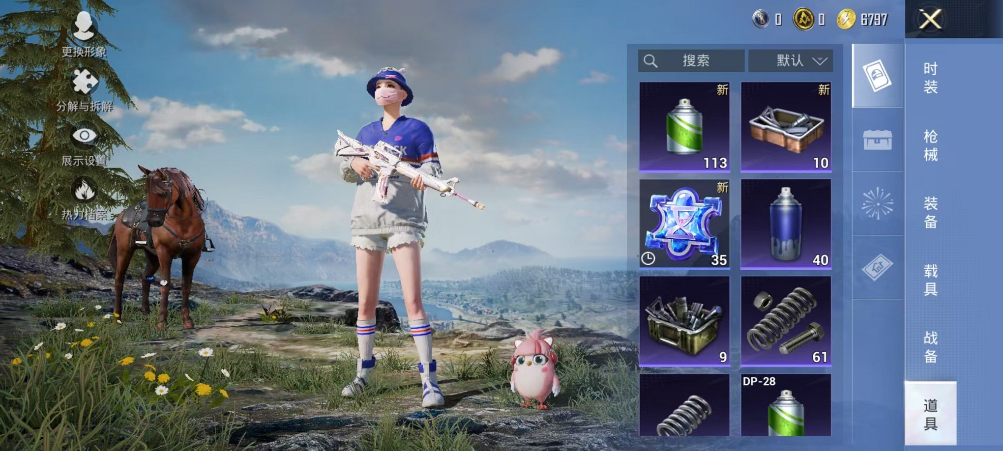 HPCMW3330597和平精英账号详情图12