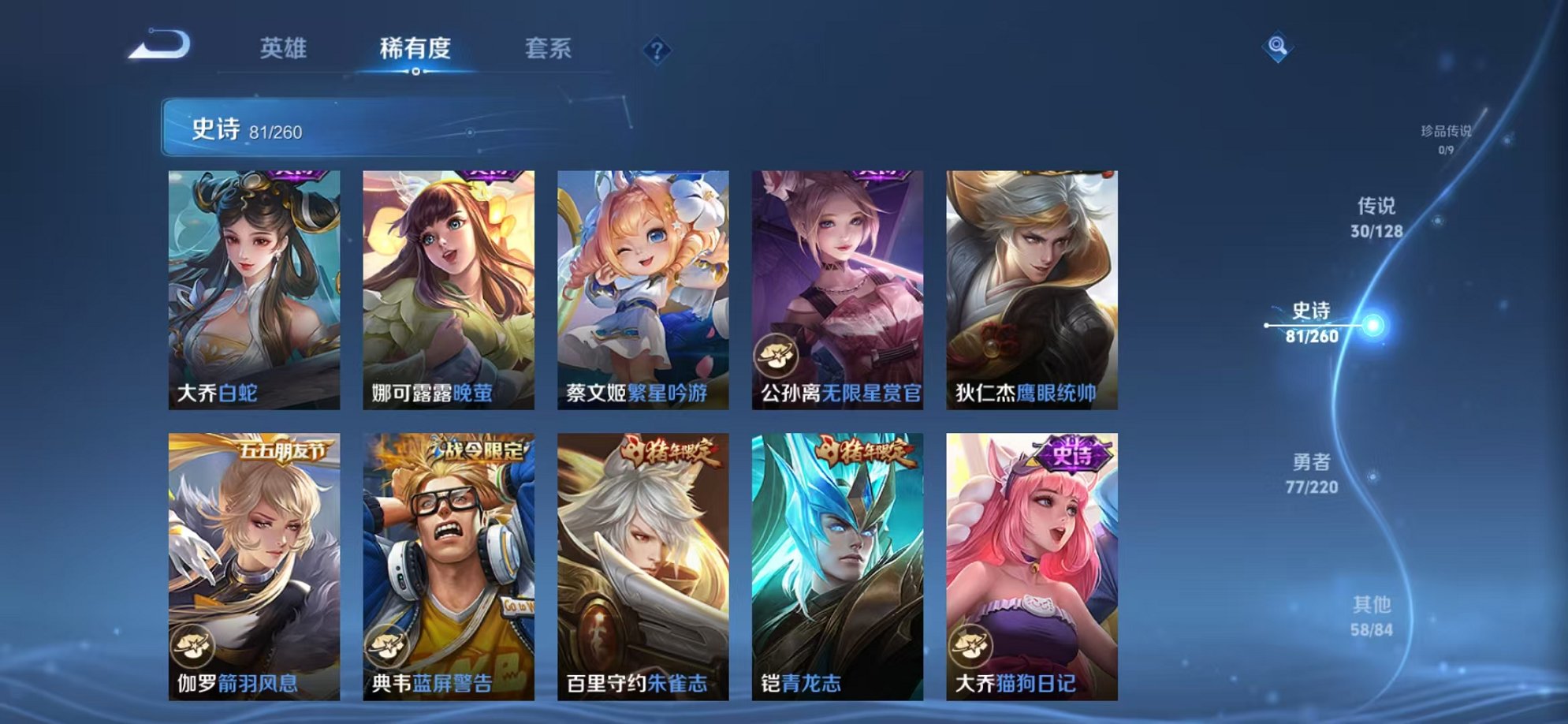 WZCMW3277731王者荣耀账号详情图11