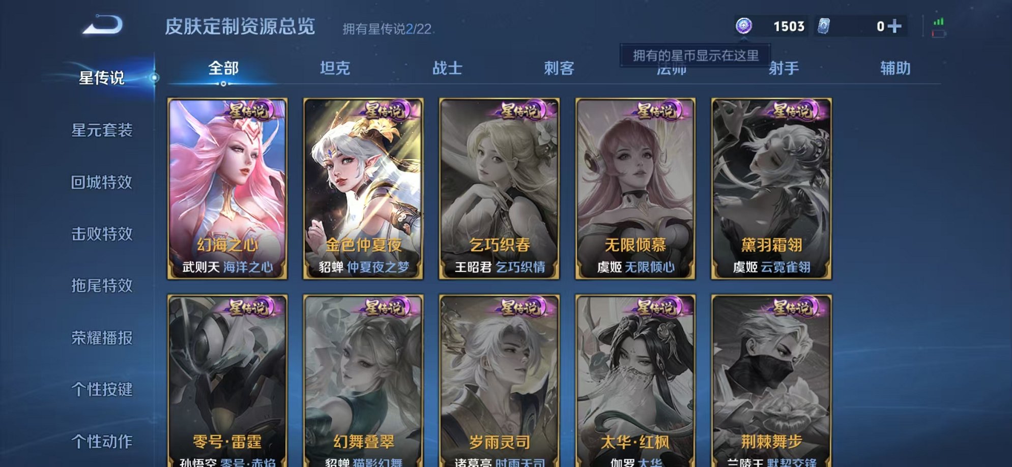 WZCMW3277731王者荣耀账号详情图22