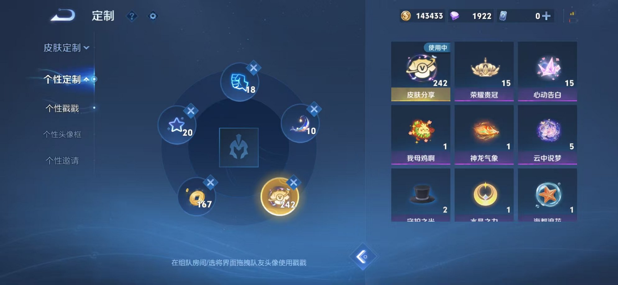 WZCMW3277731王者荣耀账号详情图28