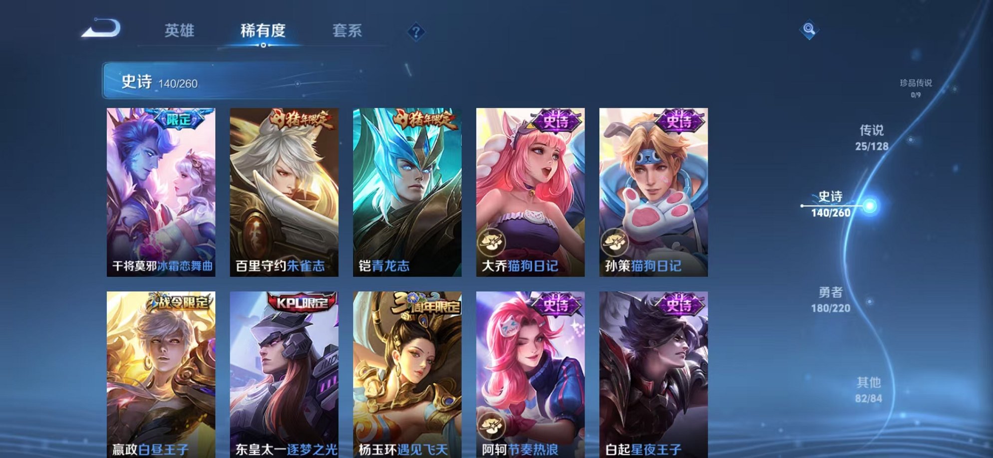 WZCMW3277754王者荣耀账号详情图16