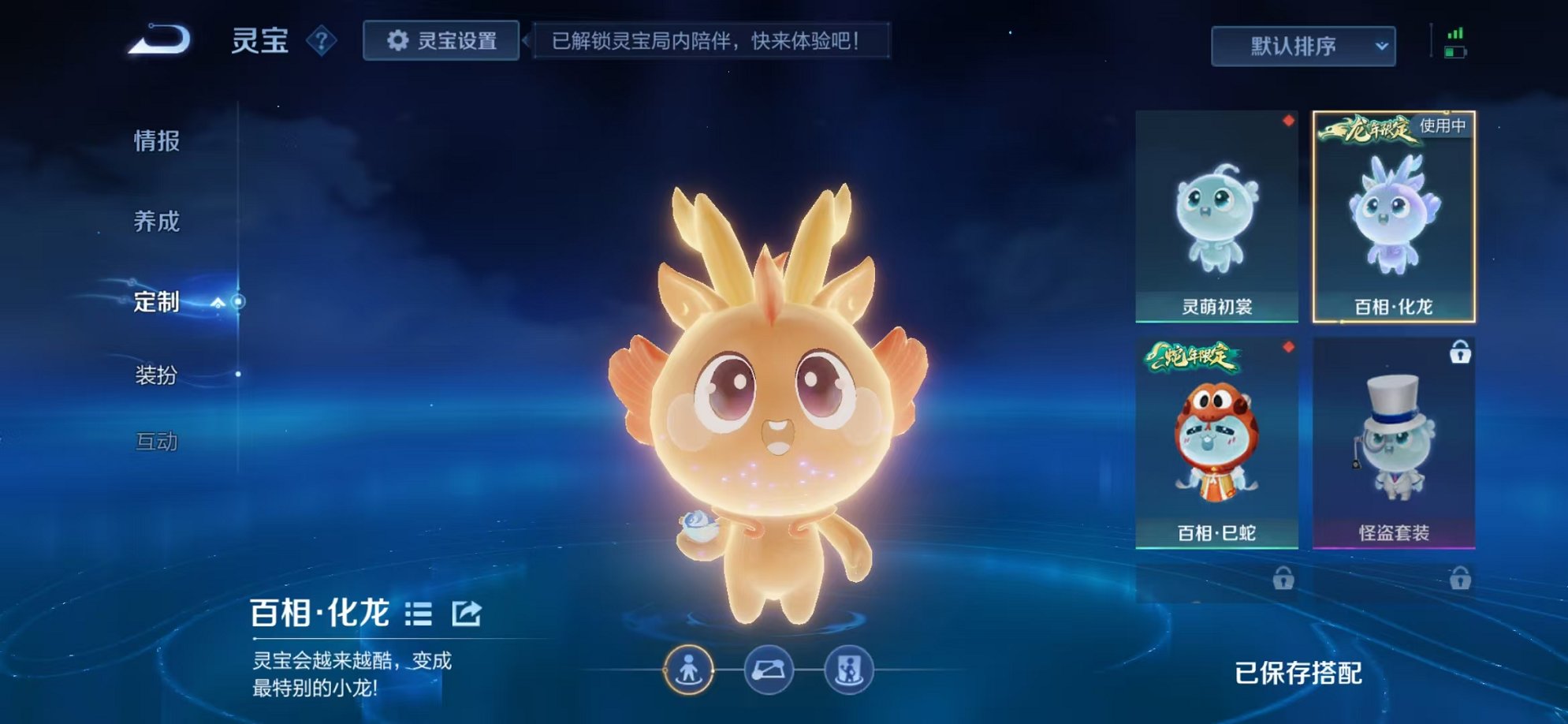 WZCMW3277754王者荣耀账号详情图33