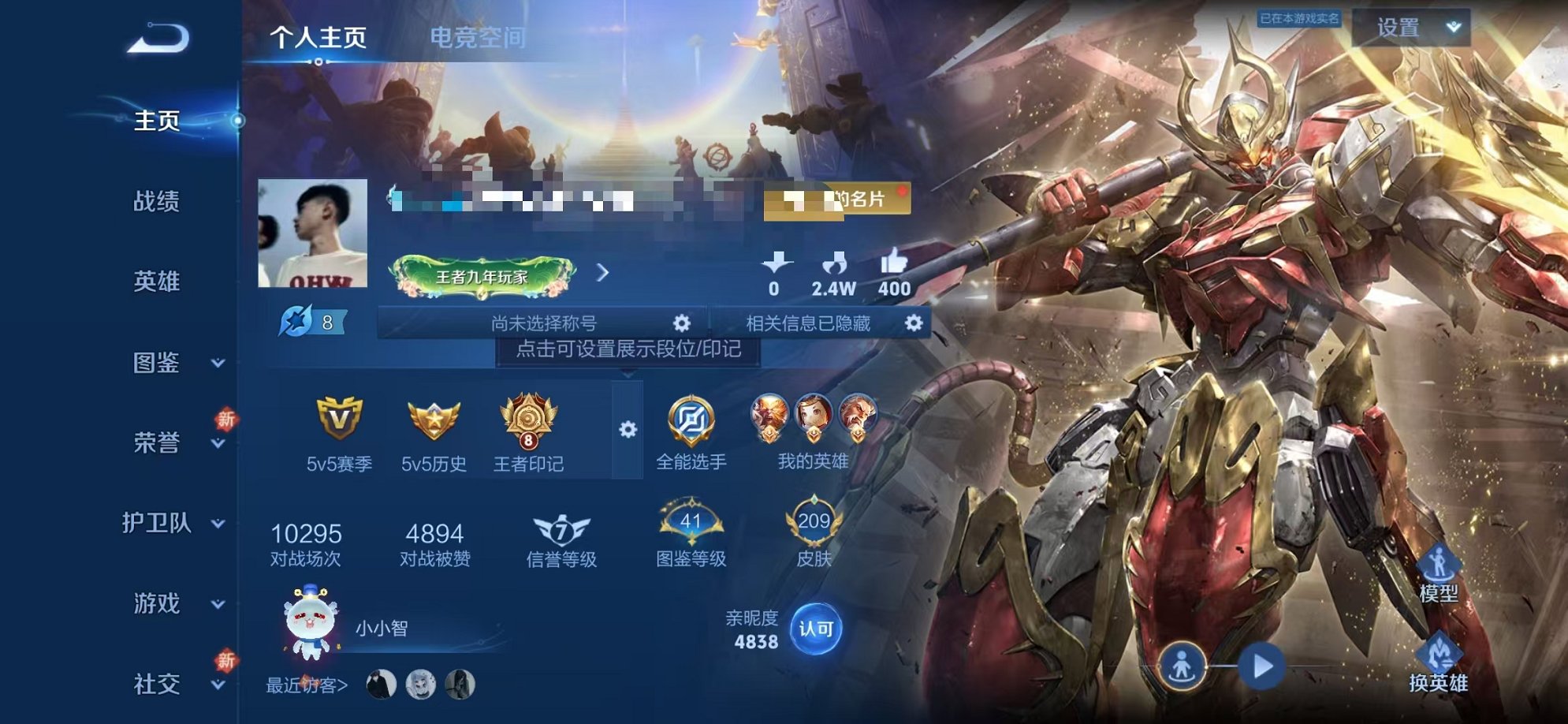 王者荣耀账号安卓QQ123英雄-209皮肤-可二次【零号·赤焰3传说可秒换绑】安卓QQ-123英雄-209皮肤【传说皮肤