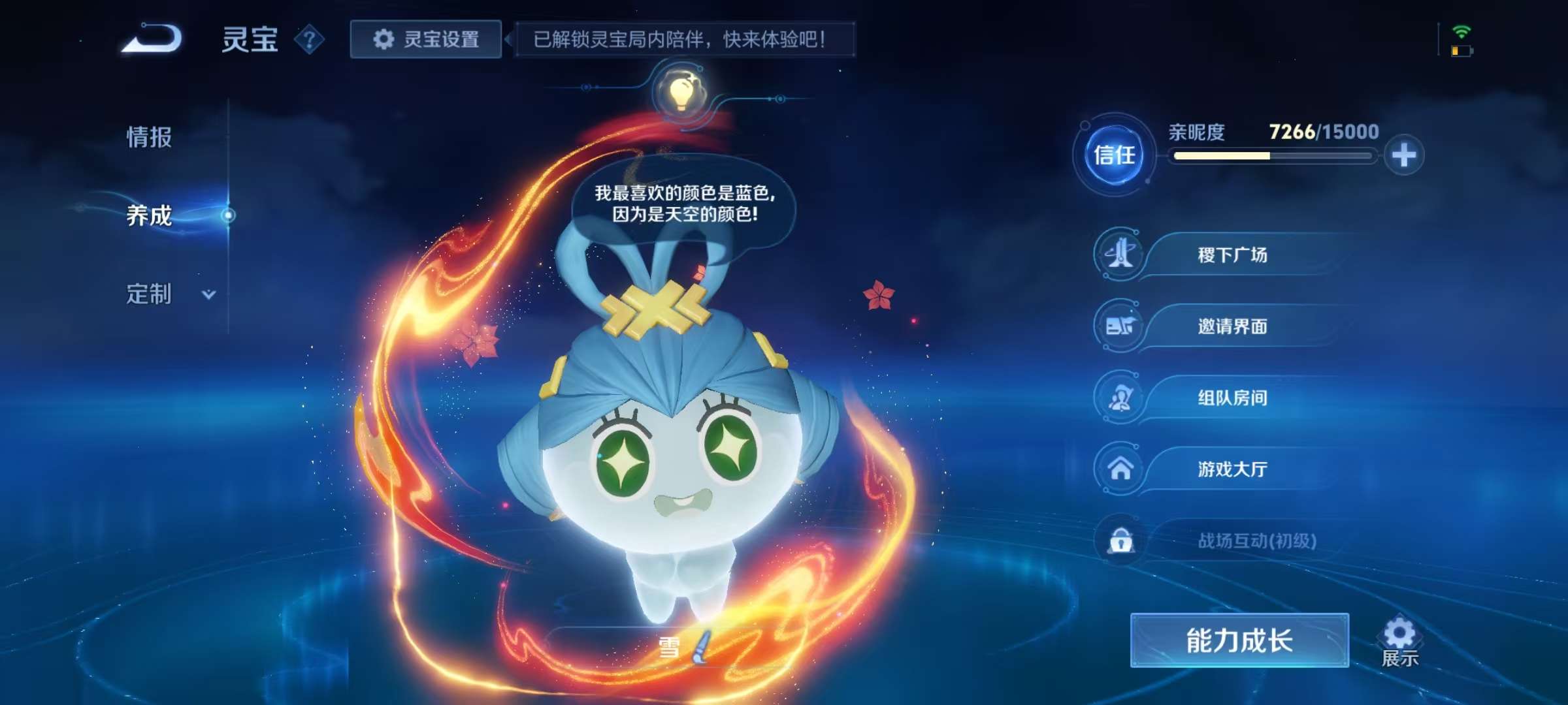 WZCMW3278106王者荣耀账号详情图35
