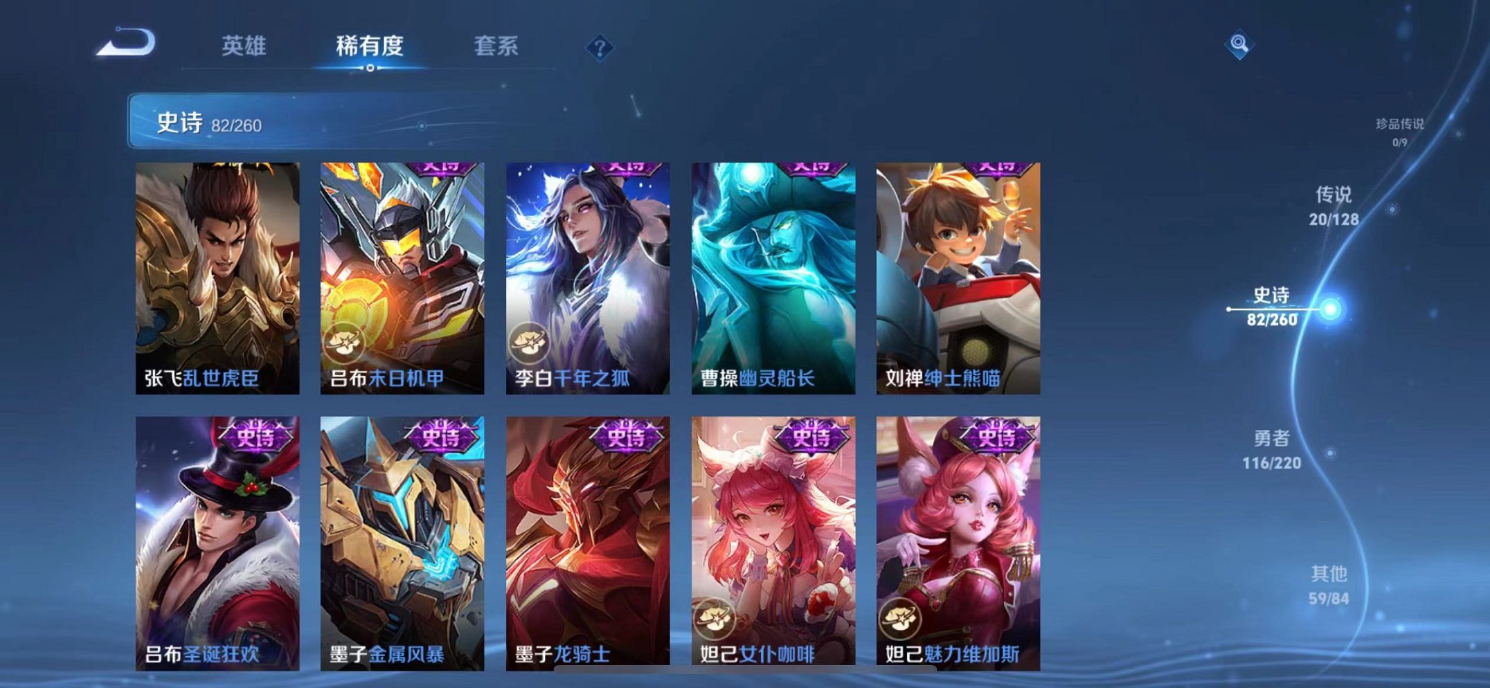 WZCMW3278106王者荣耀账号详情图55