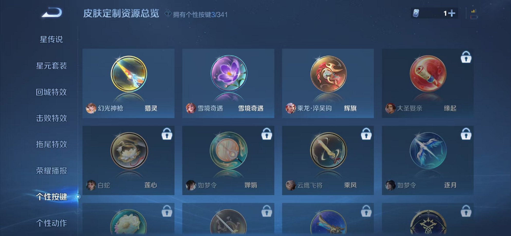WZCMW3278730王者荣耀账号详情图22