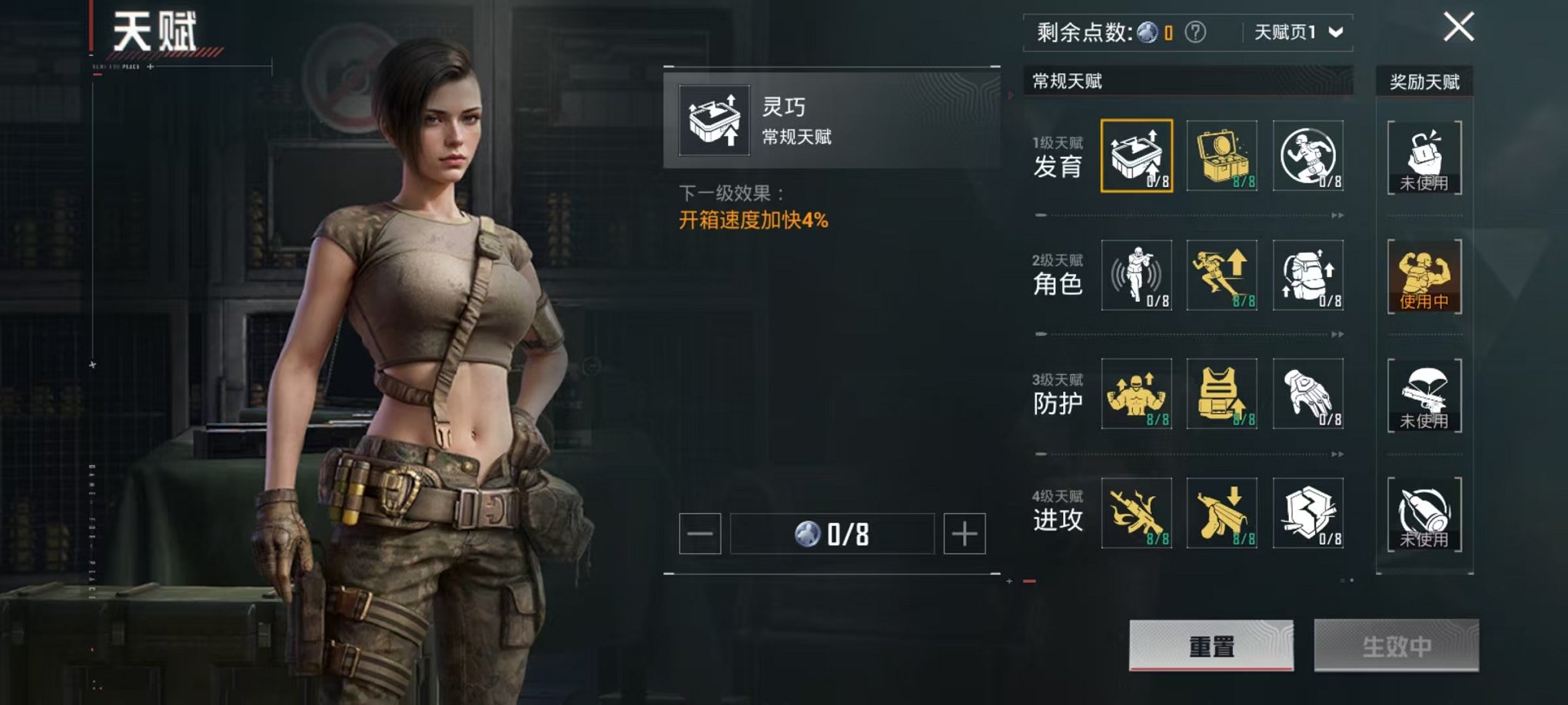 HPCMW3331182和平精英账号详情图5