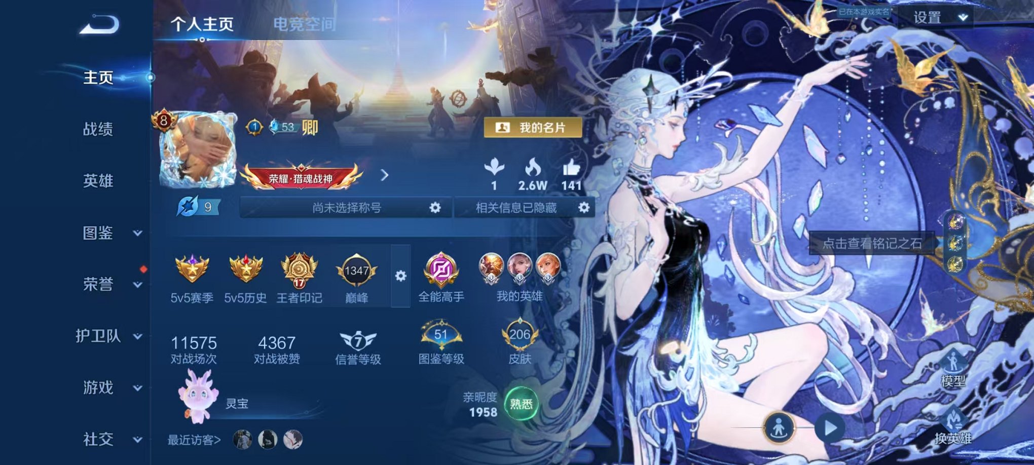 HPCMW3331182和平精英账号详情图19