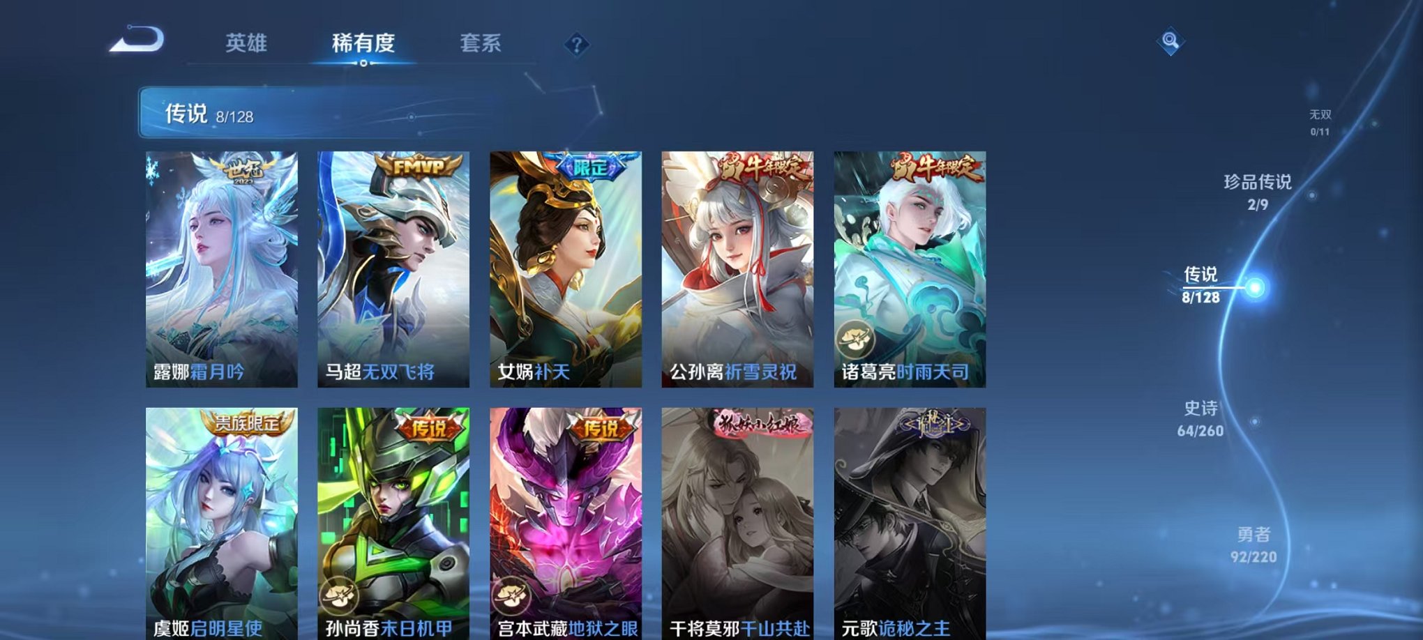 HPCMW3331182和平精英账号详情图24