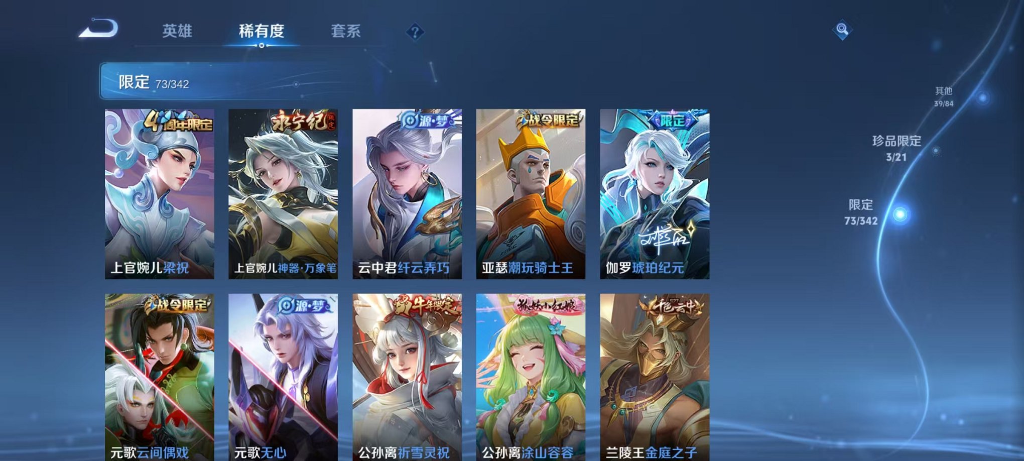 HPCMW3331182和平精英账号详情图25