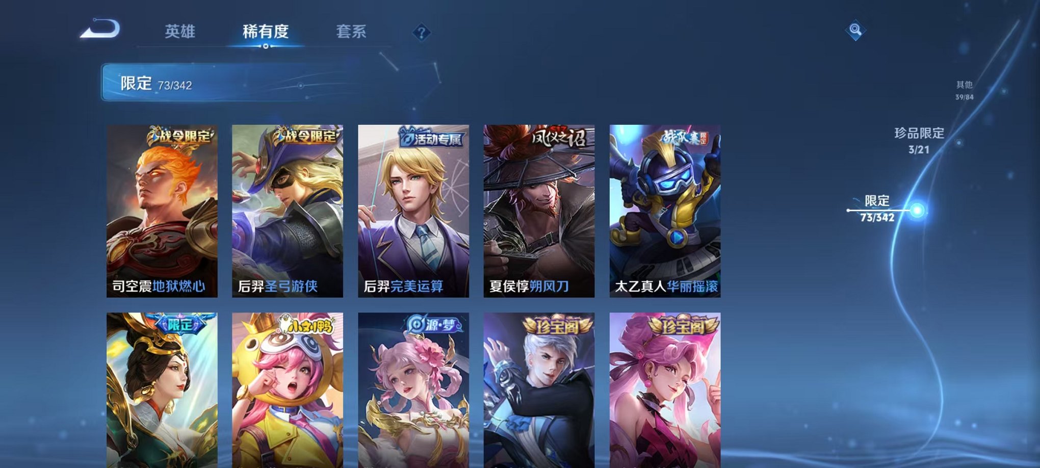 HPCMW3331182和平精英账号详情图26