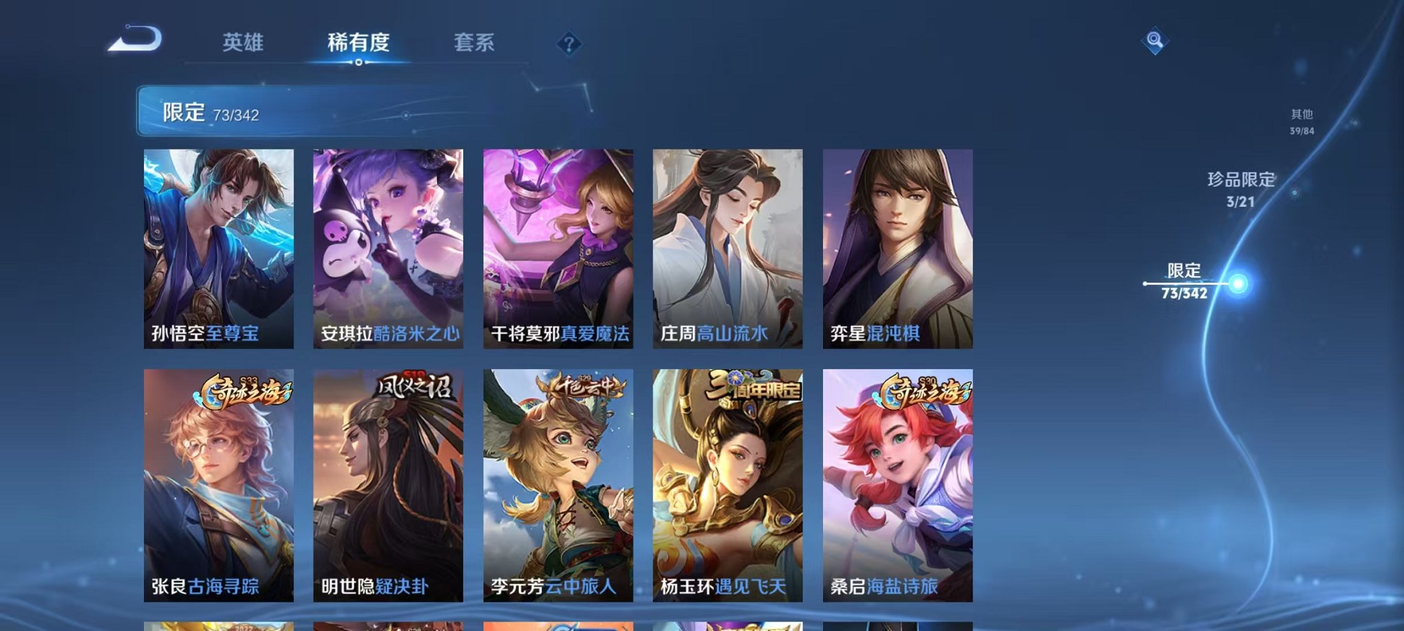 HPCMW3331182和平精英账号详情图27