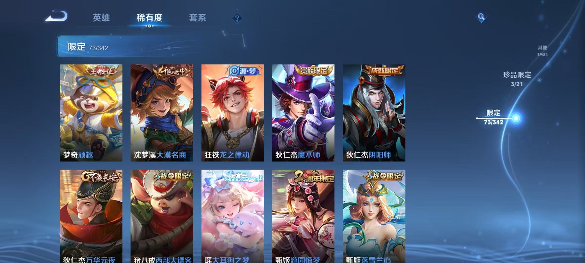 HPCMW3331182和平精英账号详情图28