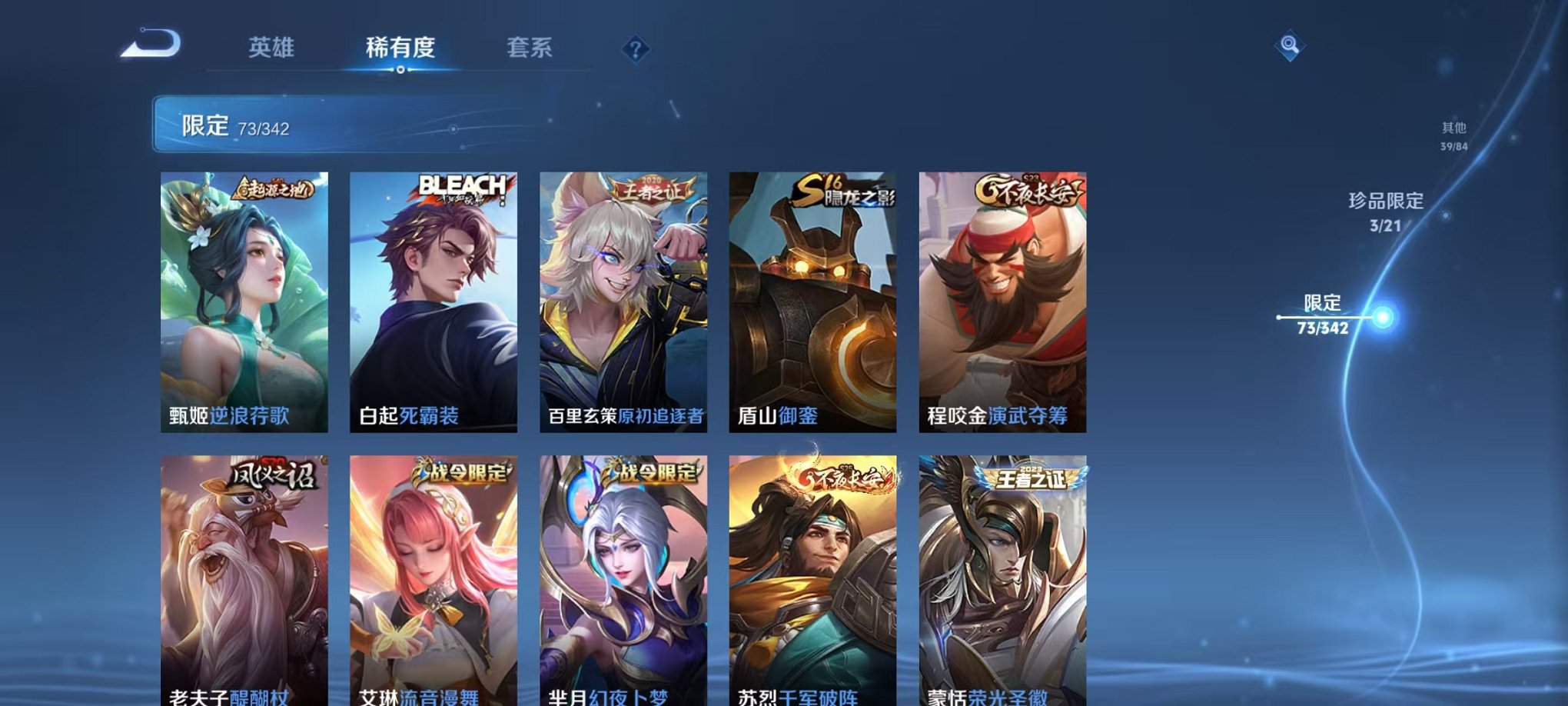 HPCMW3331182和平精英账号详情图29