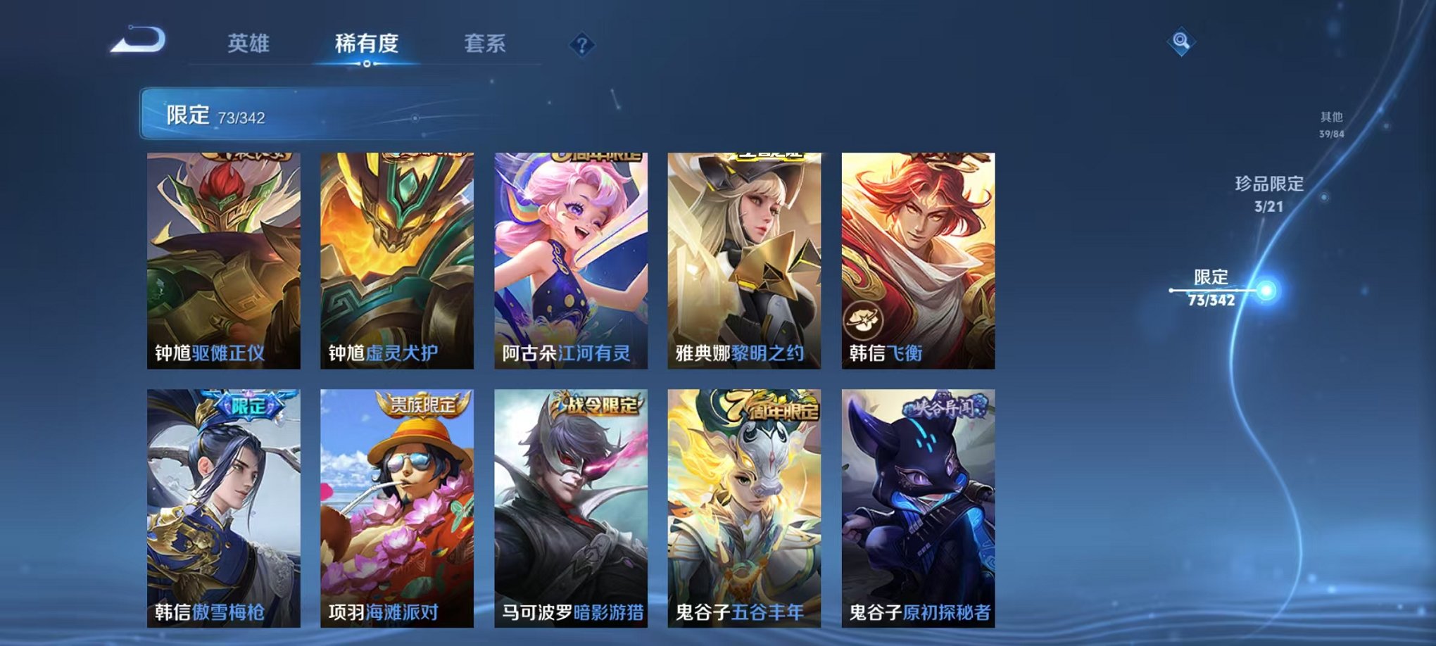 HPCMW3331182和平精英账号详情图31