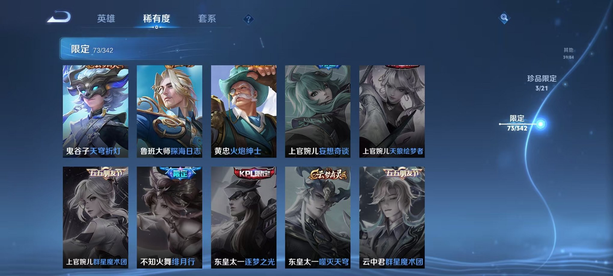 HPCMW3331182和平精英账号详情图32