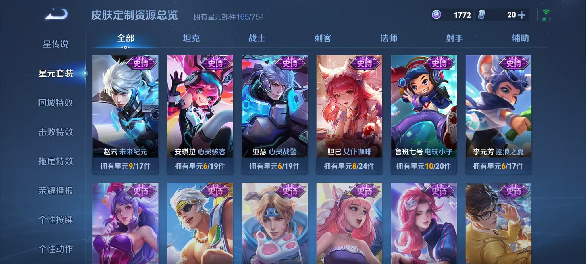 HPCMW3331182和平精英账号详情图35