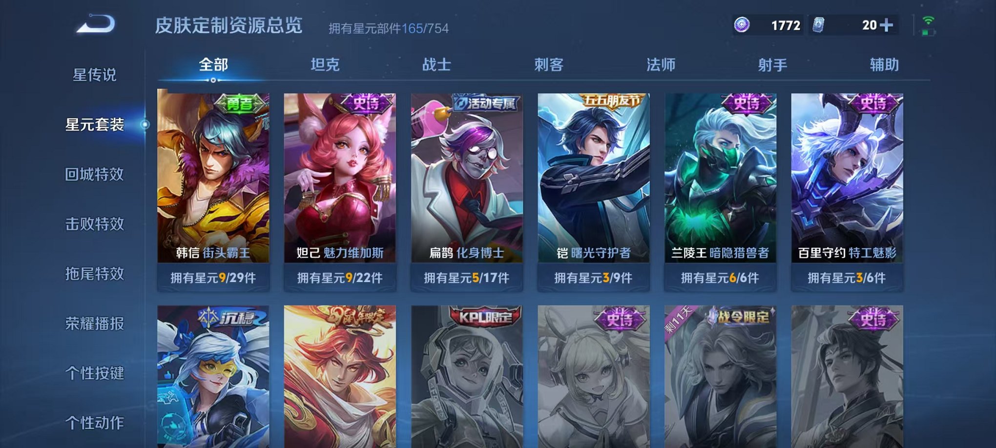 HPCMW3331182和平精英账号详情图36