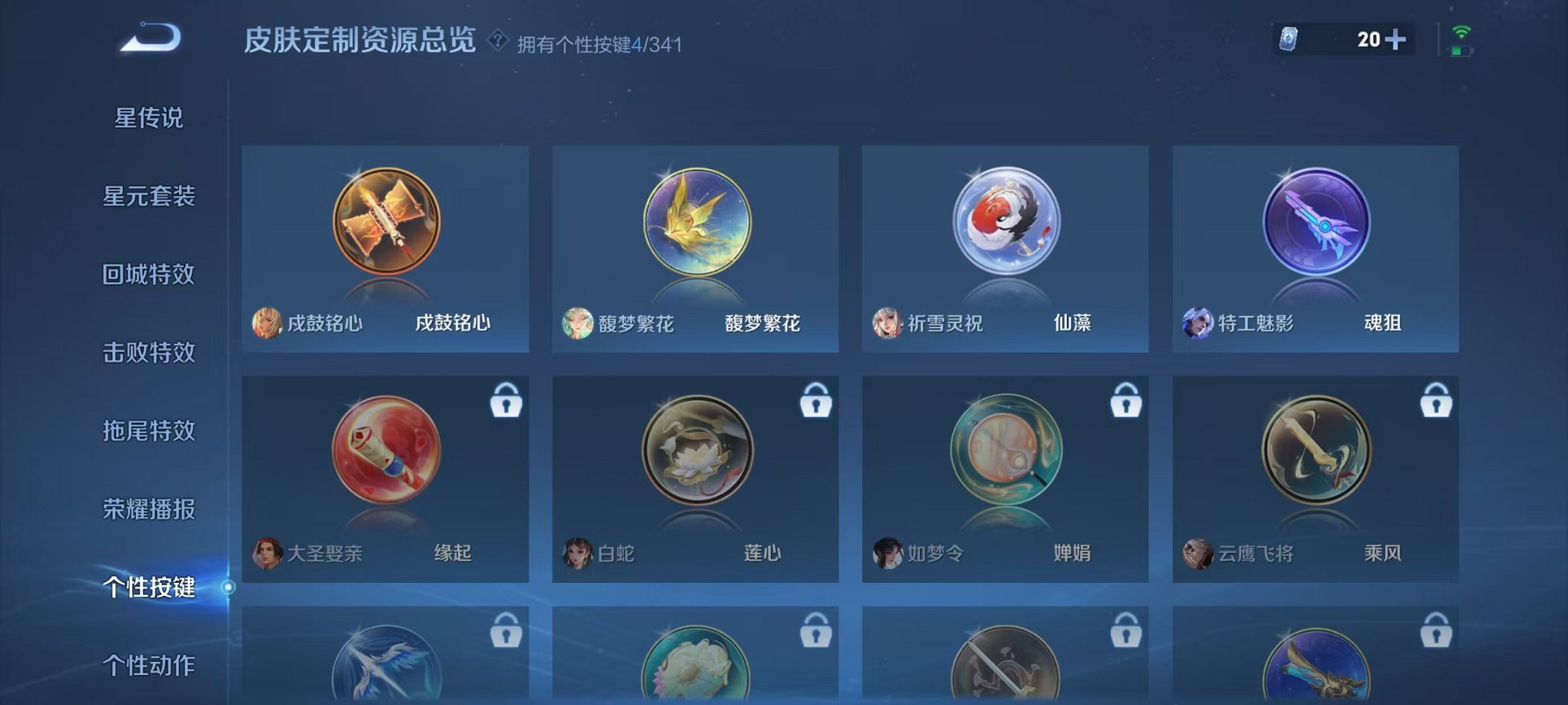 HPCMW3331182和平精英账号详情图37