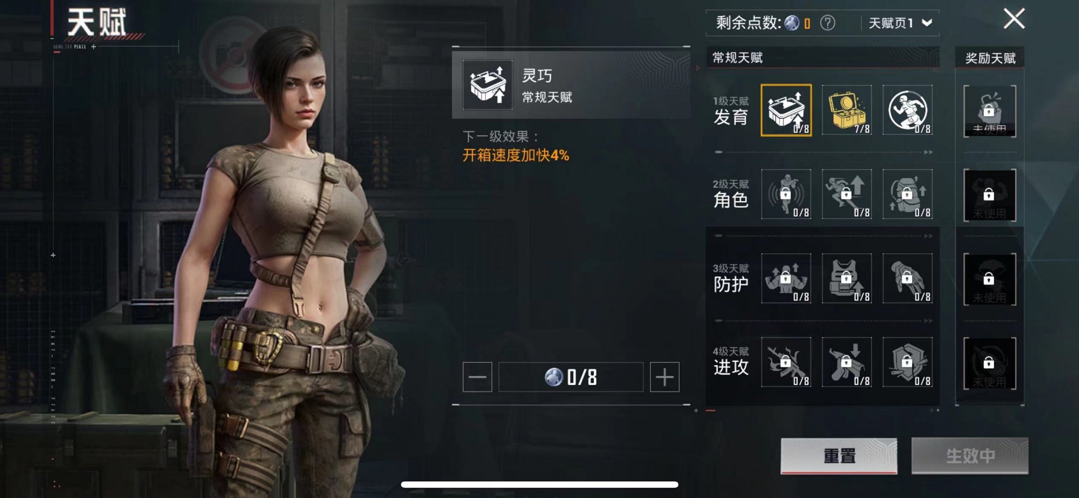 HPCMW3331182和平精英账号详情图40