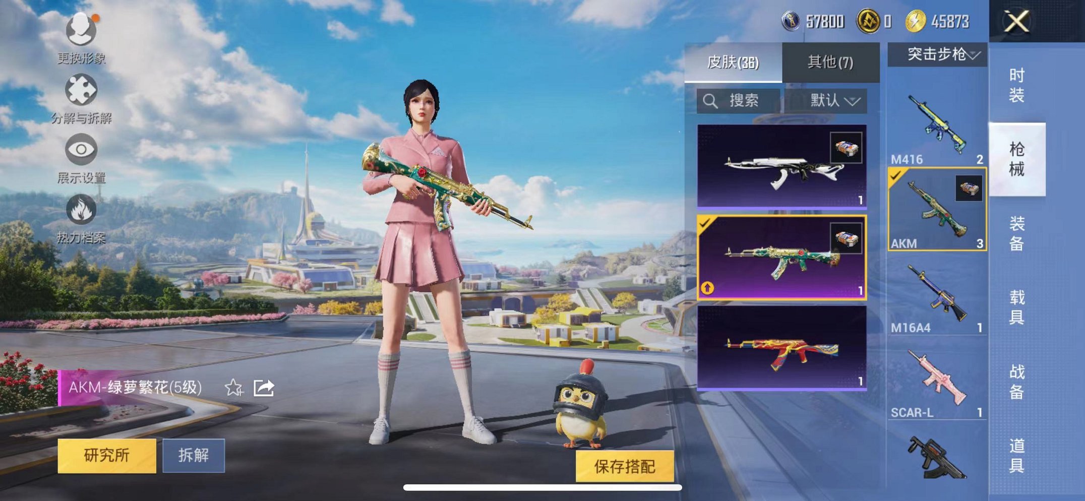 HPCMW3331182和平精英账号详情图43