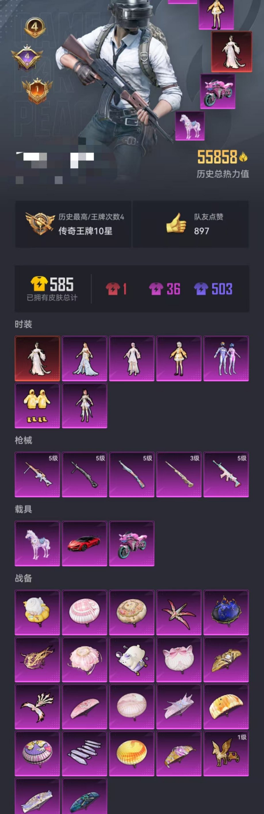HPCMW3331182和平精英账号详情图73