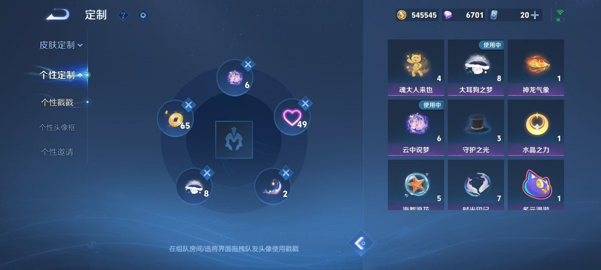 HPCMW3331182和平精英账号详情图76
