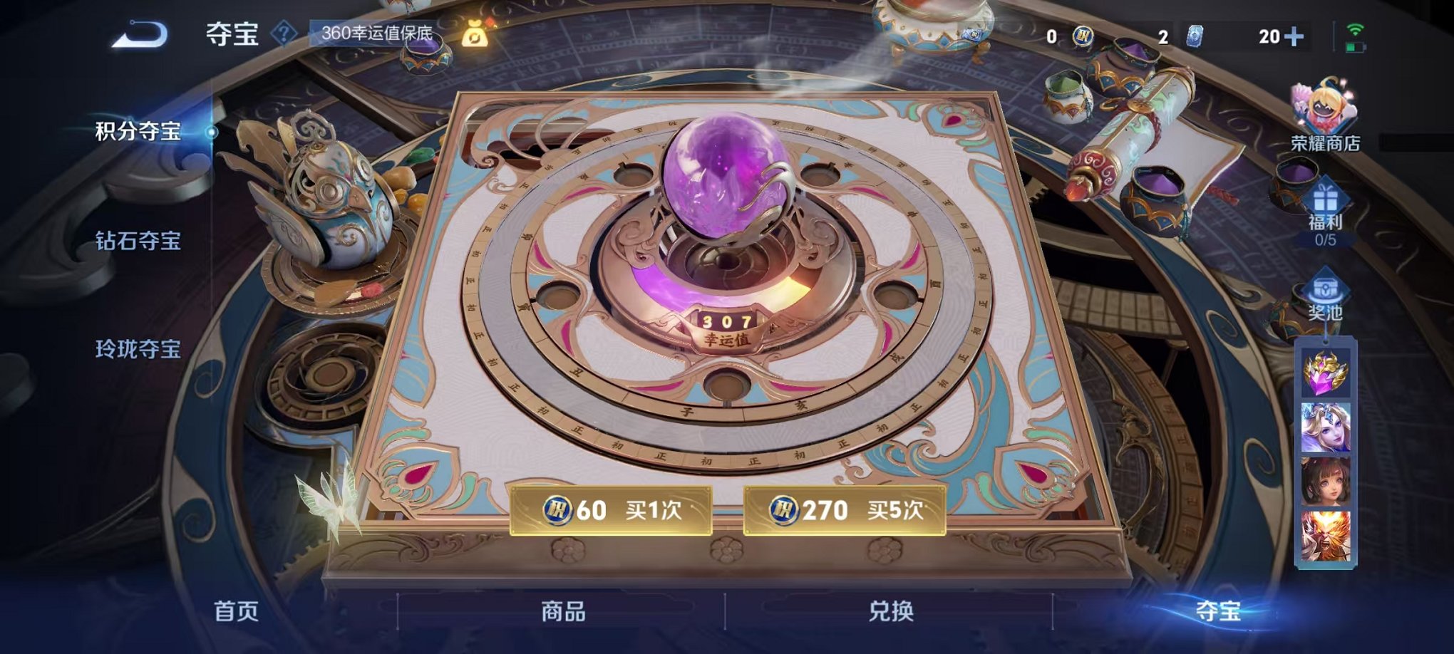 HPCMW3331182和平精英账号详情图77