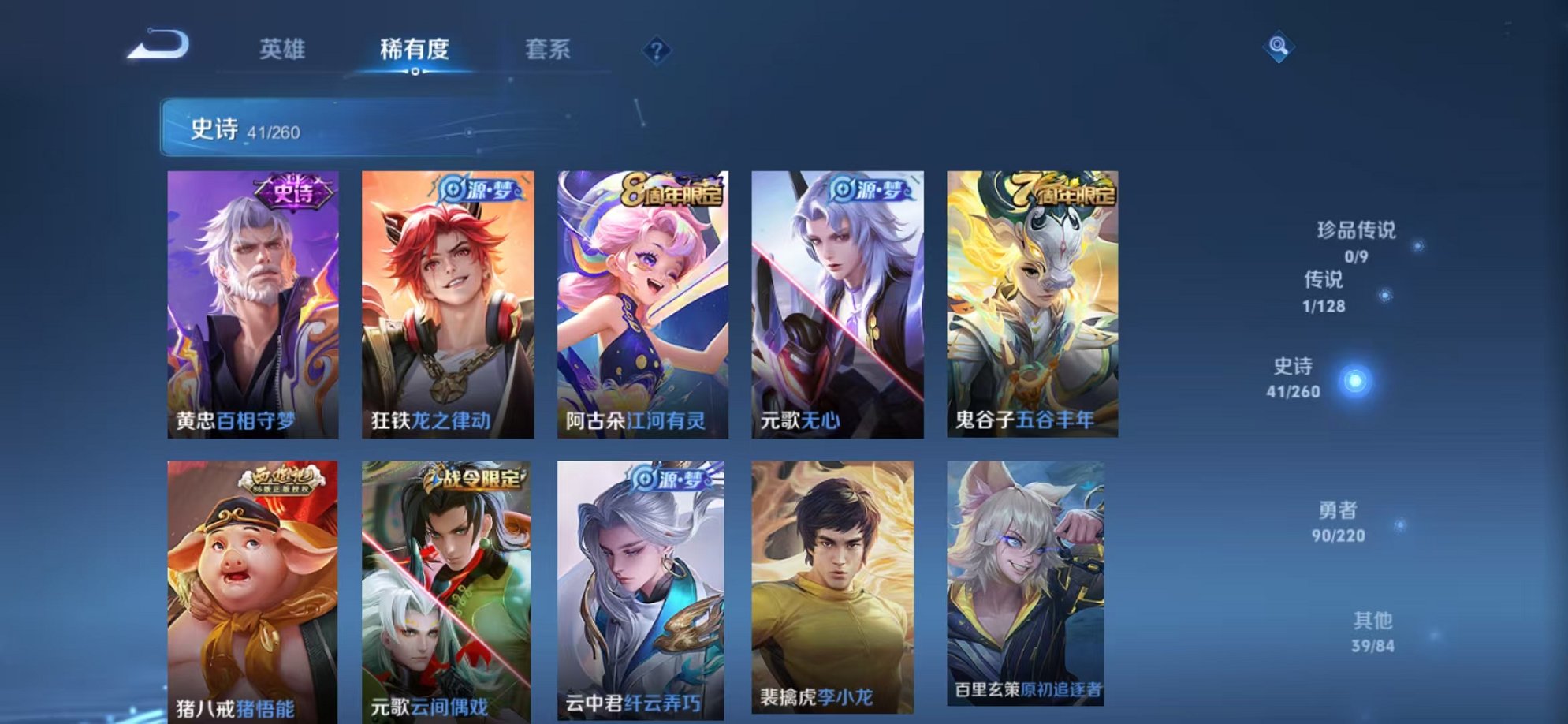 WZCMW3278724王者荣耀账号详情图5