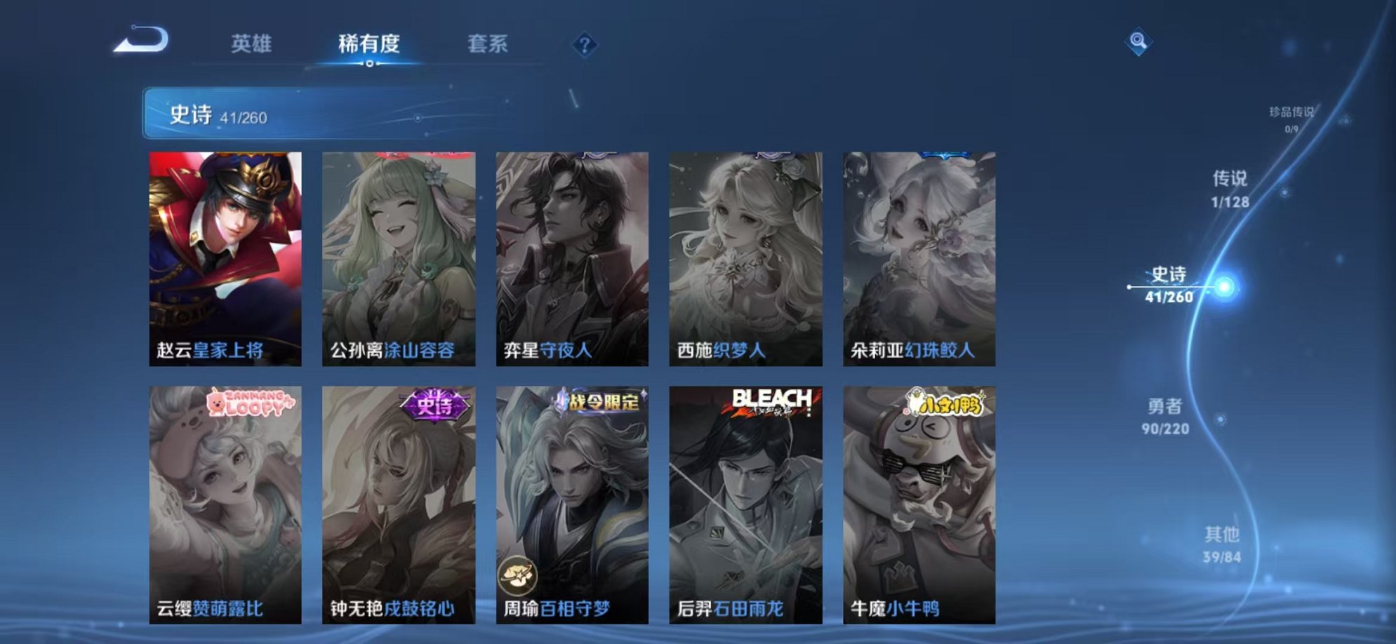 WZCMW3278724王者荣耀账号详情图9