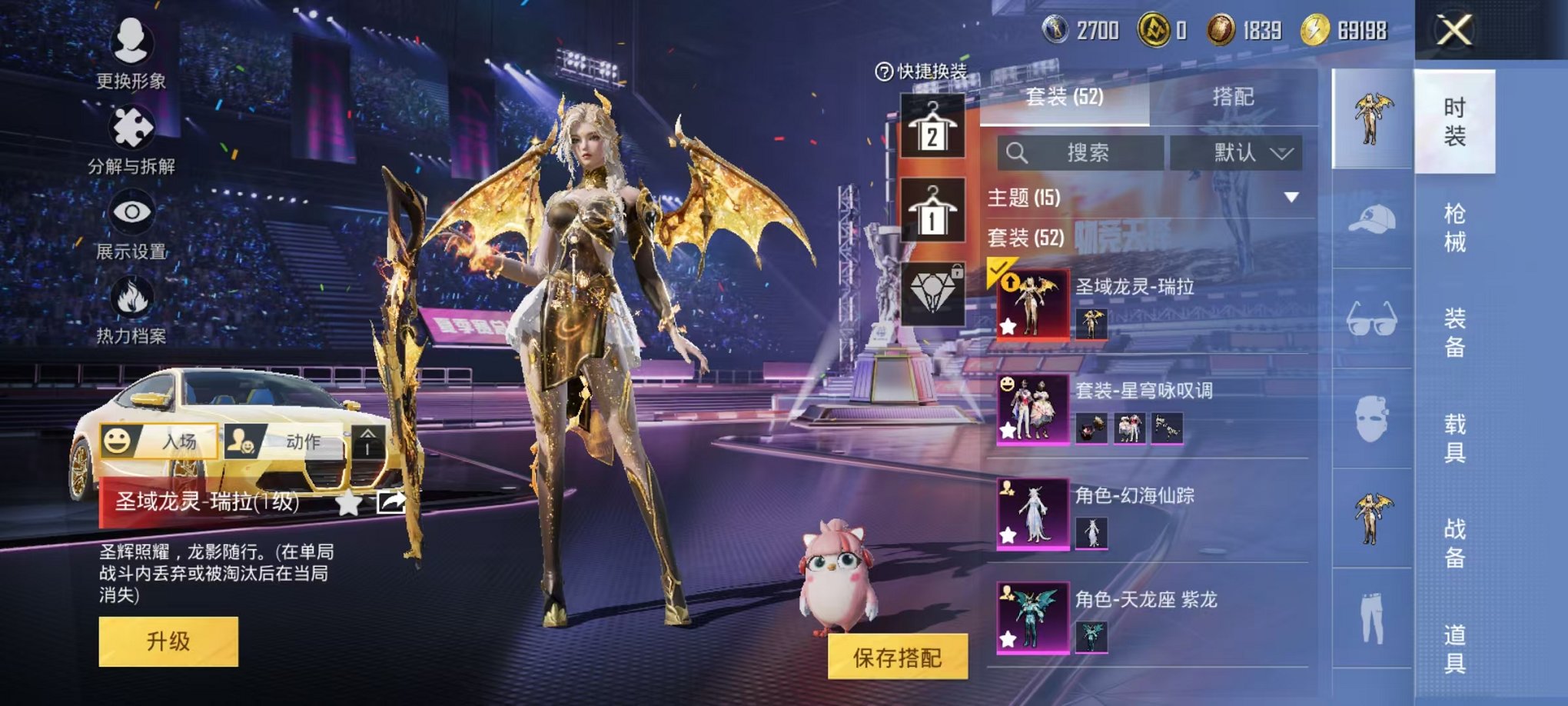 HPCMW3331149和平精英账号详情图15