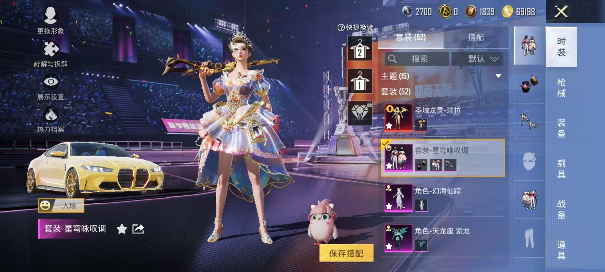HPCMW3331149和平精英账号详情图16
