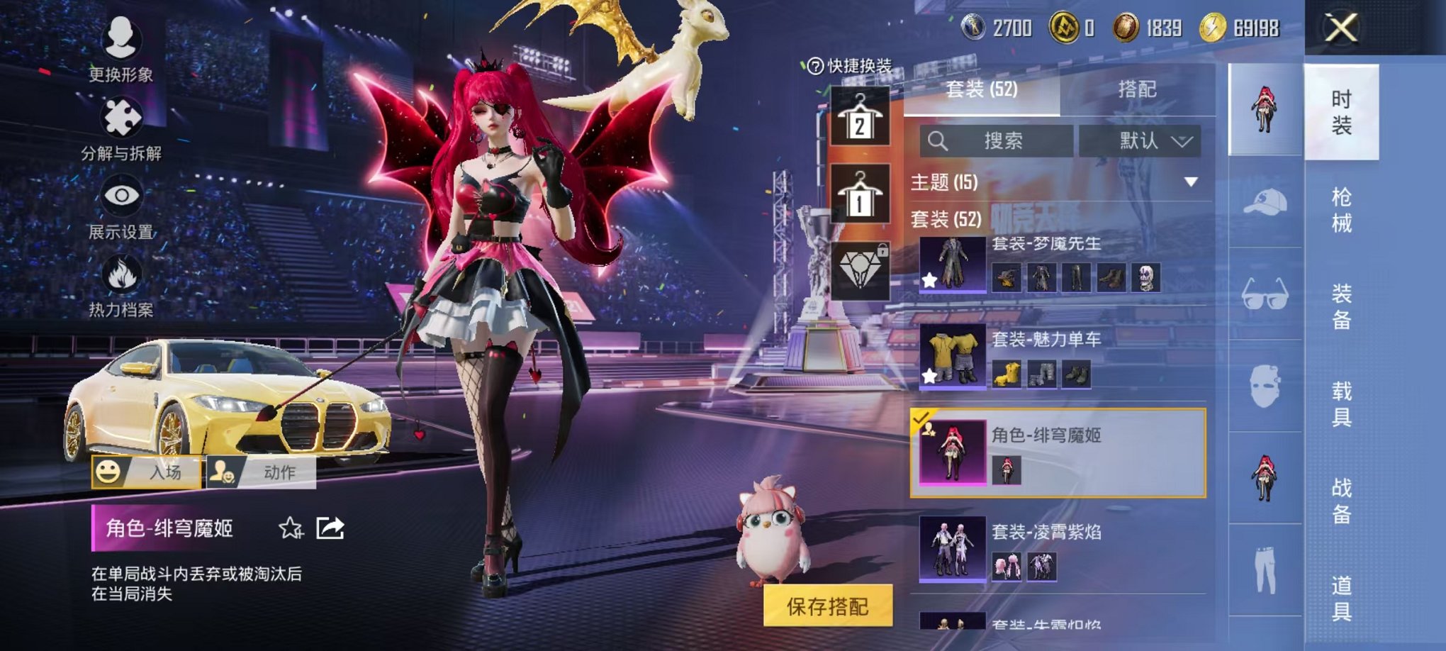 HPCMW3331149和平精英账号详情图17