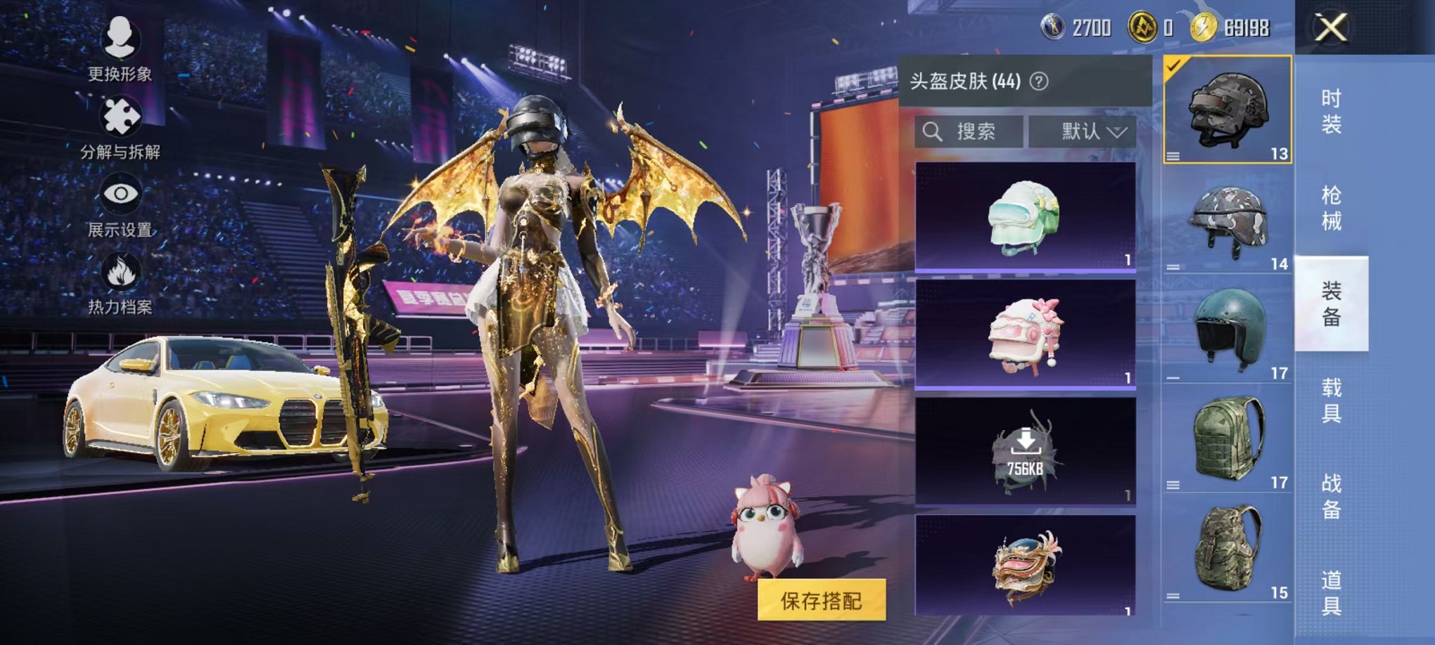 HPCMW3331149和平精英账号详情图21