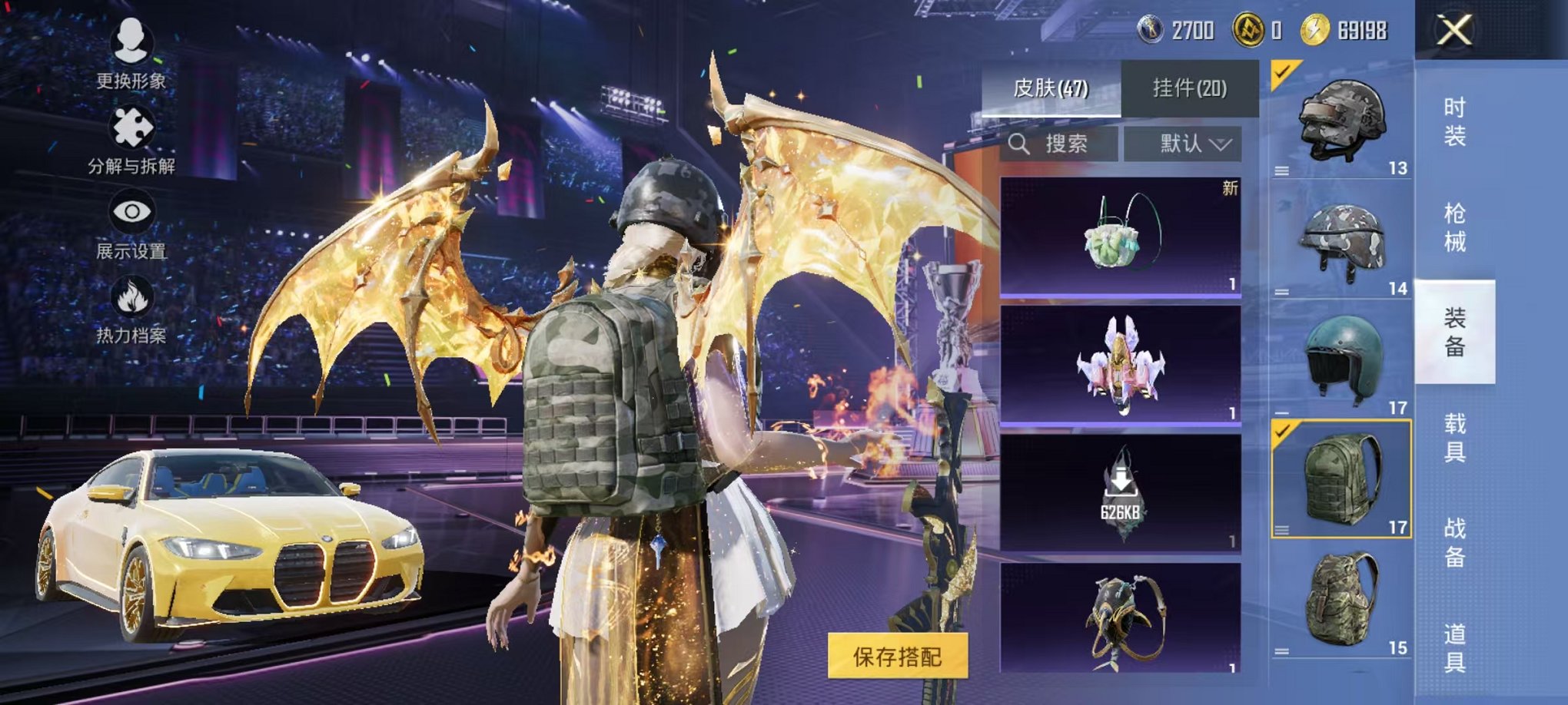 HPCMW3331149和平精英账号详情图22