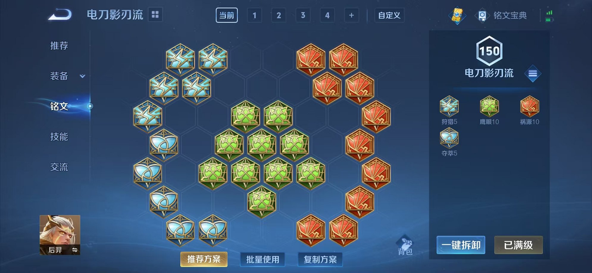 WZCMW3279994王者荣耀账号详情图9