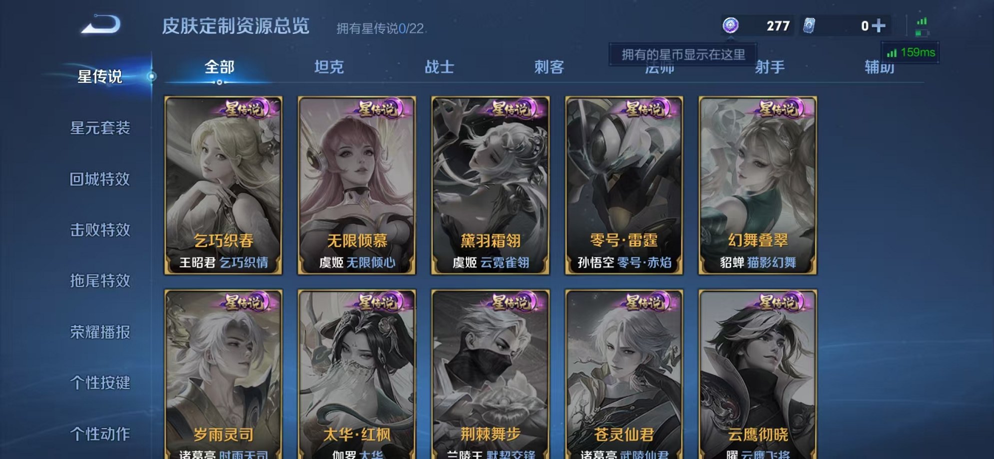 WZCMW3373284王者荣耀账号详情图16