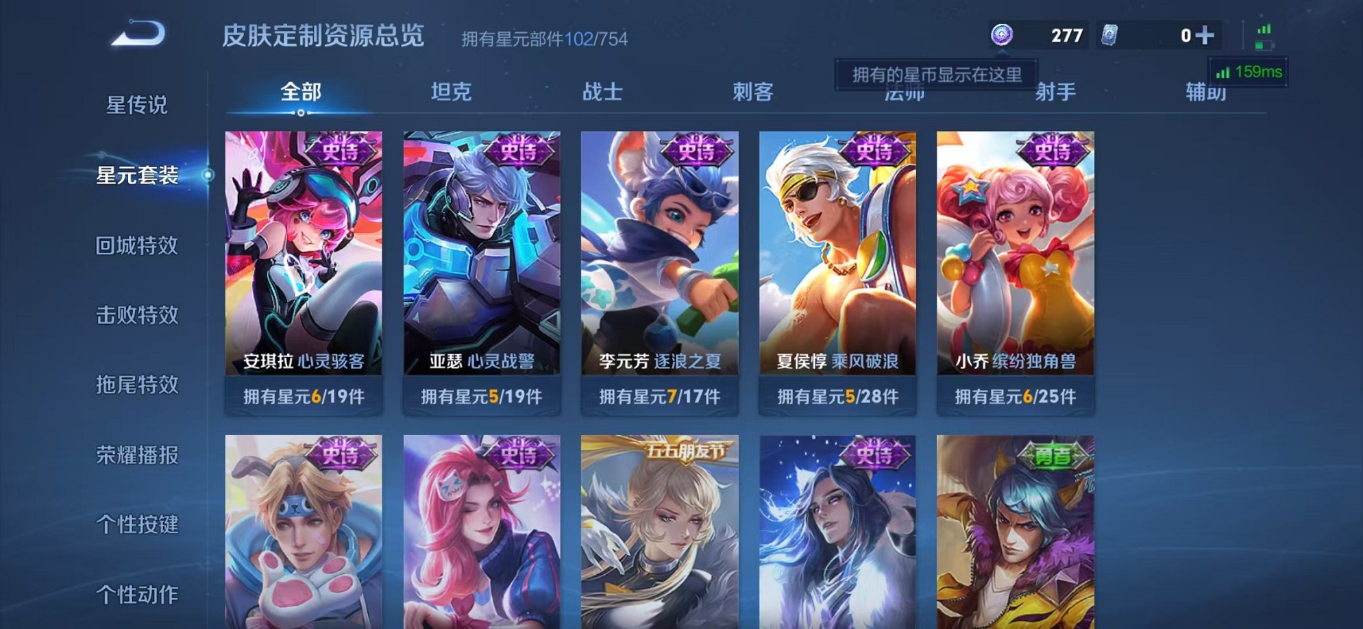 WZCMW3373284王者荣耀账号详情图17