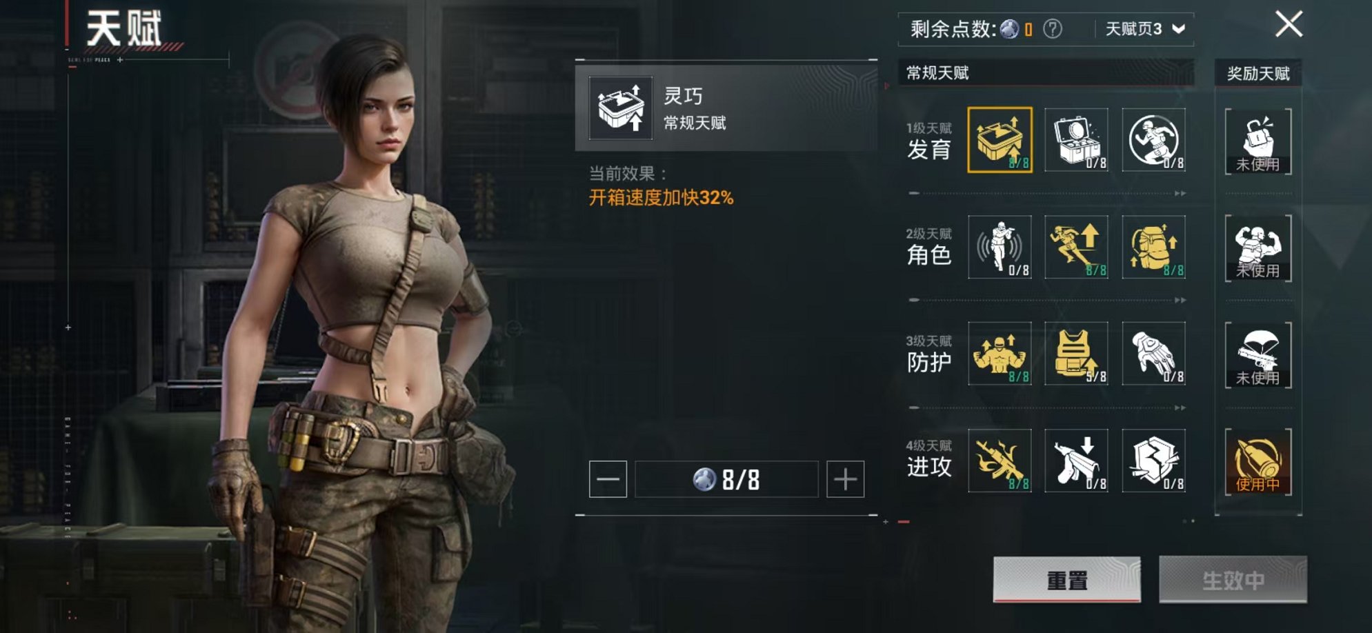 HPCMW3331794和平精英账号详情图4