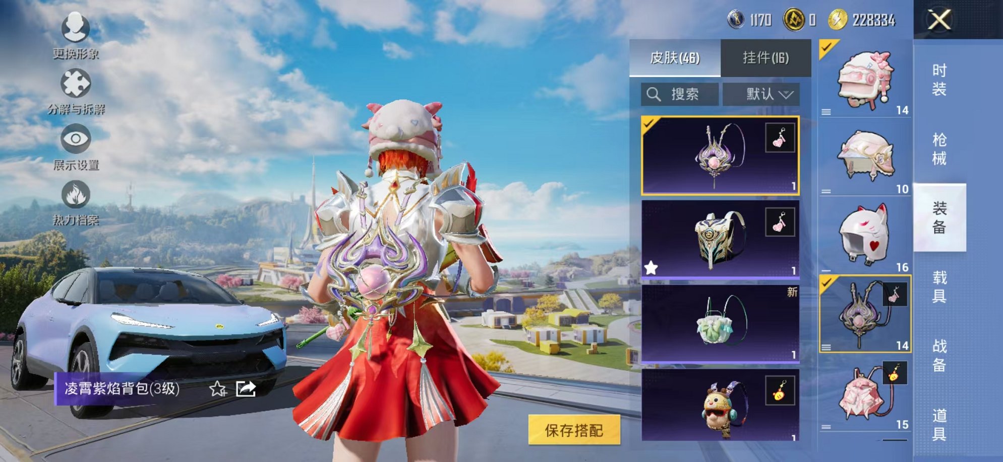 HPCMW3331794和平精英账号详情图11