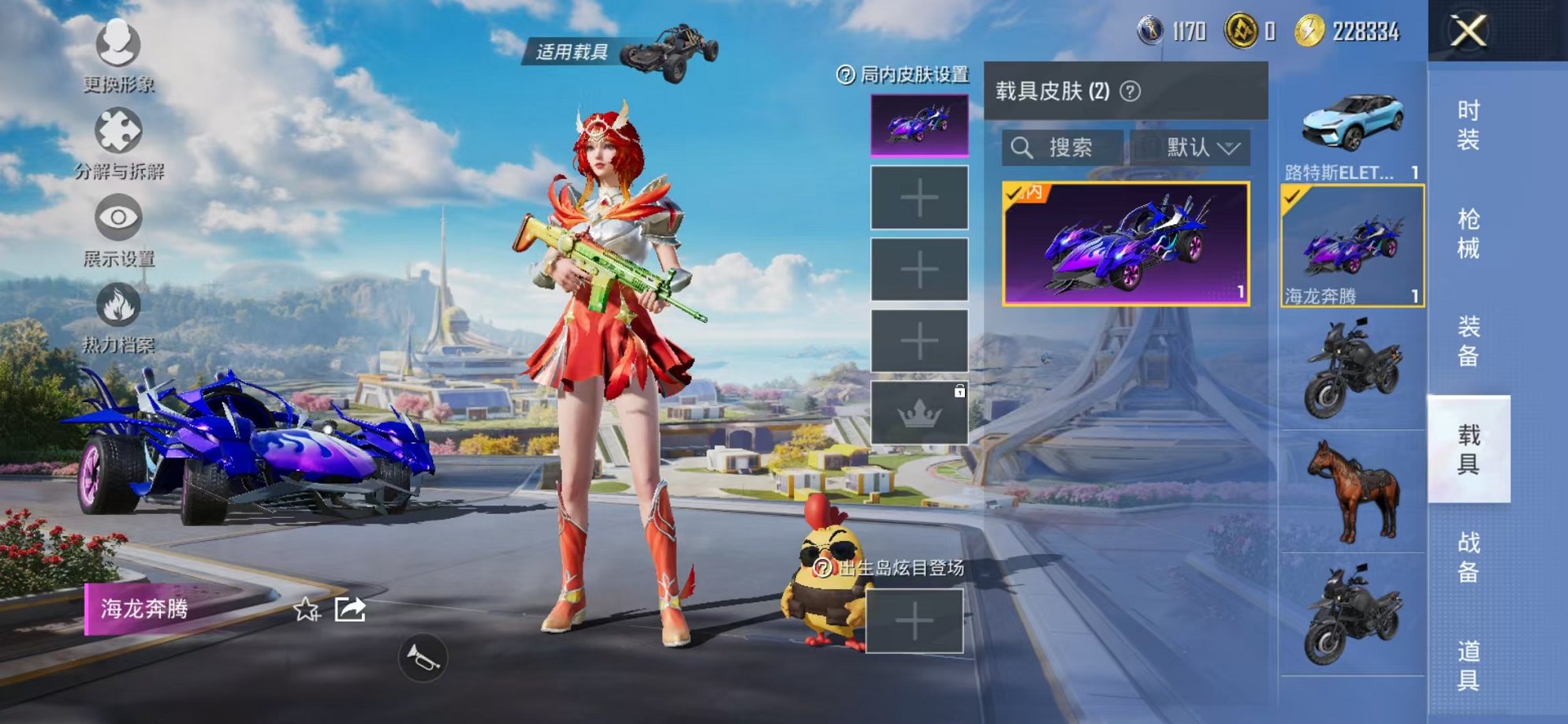 HPCMW3331794和平精英账号详情图13