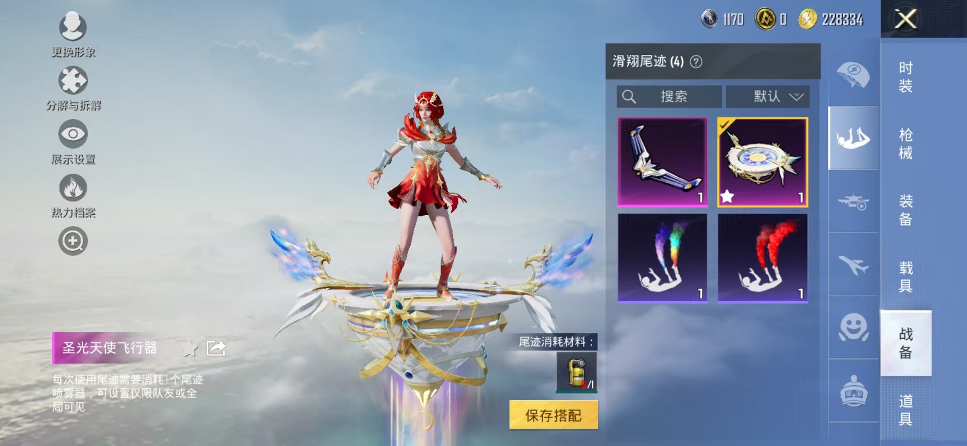 HPCMW3331794和平精英账号详情图15