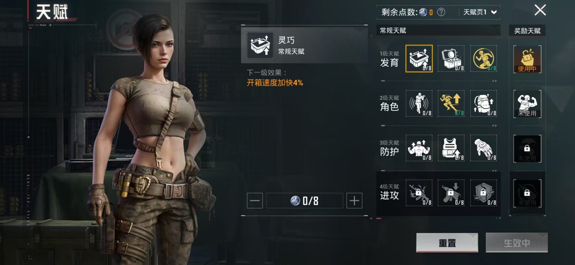 HPCMW3331795和平精英账号详情图4