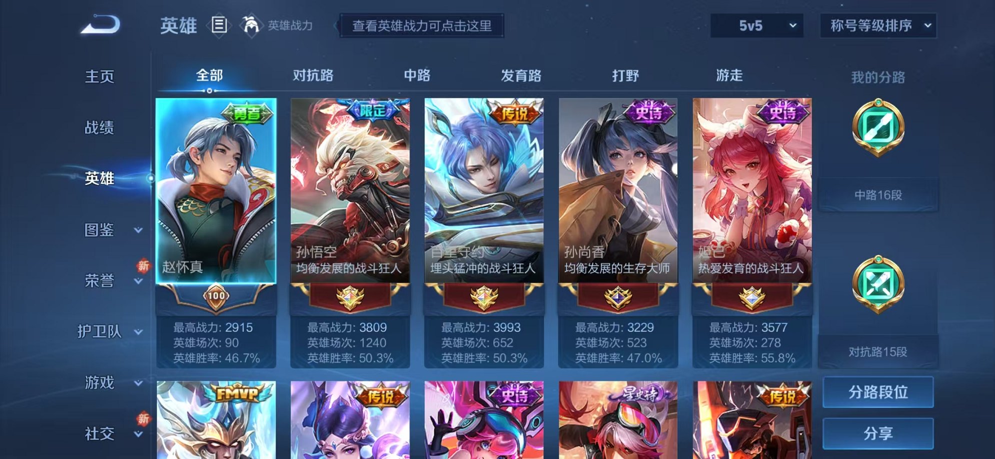 HPCMW3331795和平精英账号详情图12