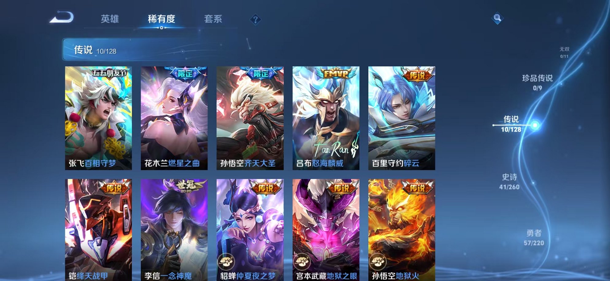 HPCMW3331795和平精英账号详情图14